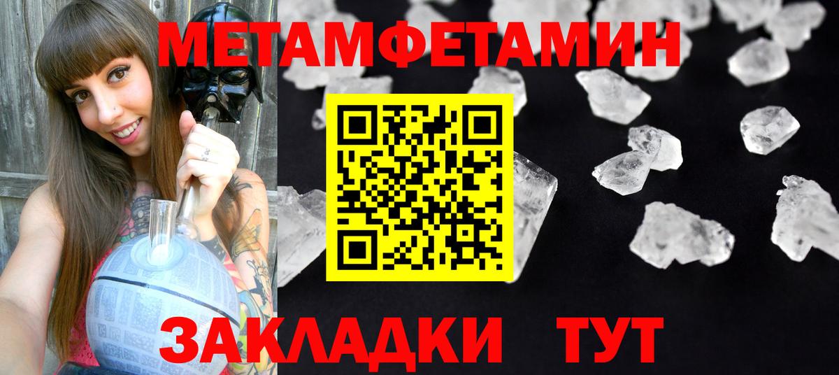 darknet наркотические препараты  Вход с VPN  Амфетамин  Горно-Алтайск  Amphetamine 97% 