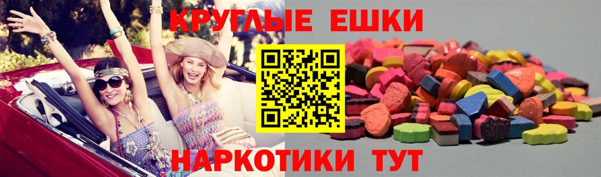 ЭКСТАЗИ TESLA  Вход с VPN  Горно-Алтайск 