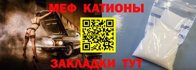 кокаин Бийск