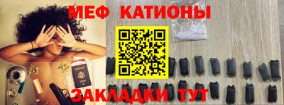 кокаин Бийск