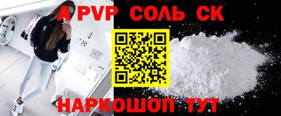дурь Беслан