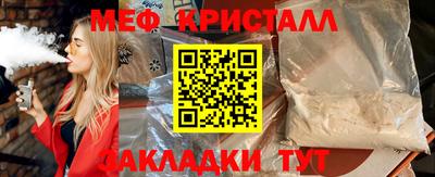 дурь Беслан