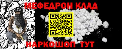 дурь Беслан