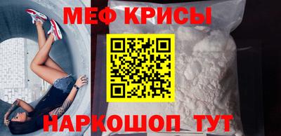 кокаин Бийск