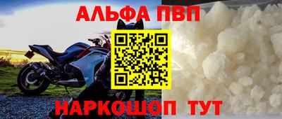 кокаин Бийск