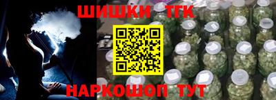 кокаин Бийск