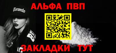 дурь Беслан
