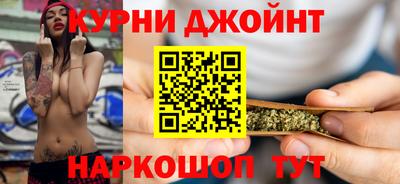 кокаин Бийск
