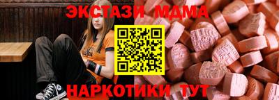 дурь Беслан