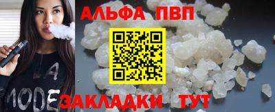 кокаин Бийск