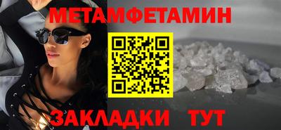 кокаин Бийск
