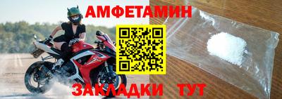 кокаин Бийск