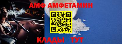мет Берёзовский