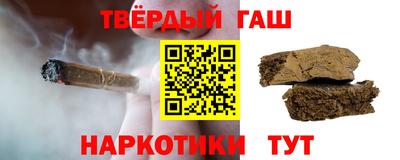 кокаин Бийск