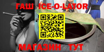 кокаин Бийск