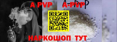кокаин Бийск