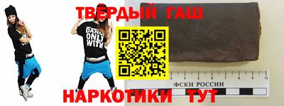кокаин Бийск