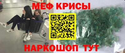 мет Берёзовский