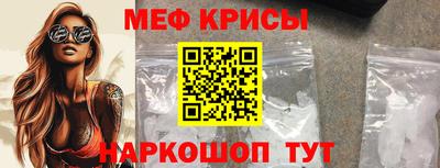 кокаин Бийск