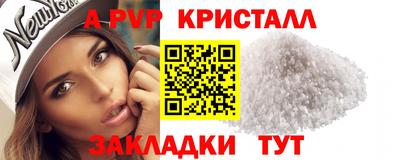 кокаин Бийск