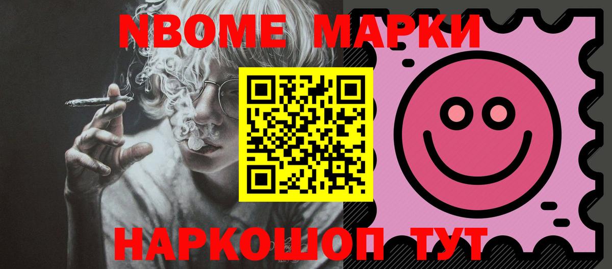 LSD-25 экстази кислота Горно-Алтайск