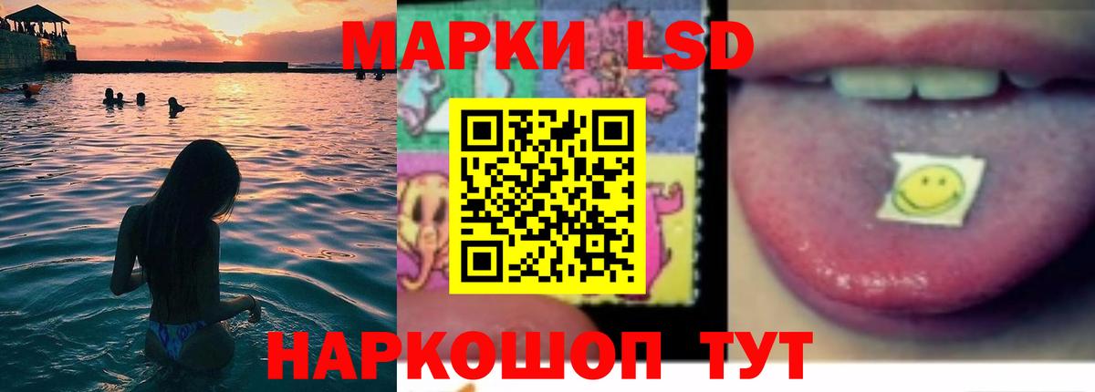 Горно-Алтайск  Лсд 25 экстази  Вход с VPN  Лсд 25 экстази ecstasy 