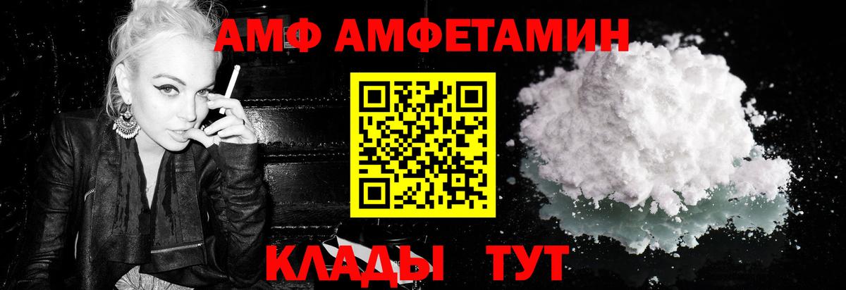 Первитин Декстрометамфетамин 99.9% Горно-Алтайск