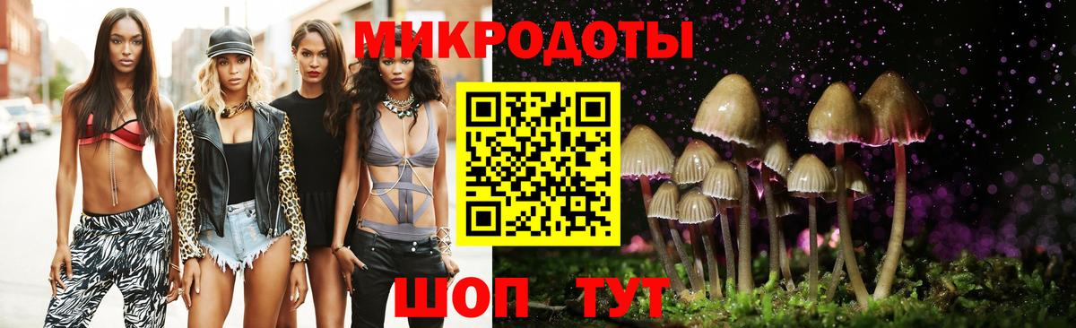 Псилоцибиновые грибы ЛСД  Вход с VPN  Горно-Алтайск  Псилоцибиновые грибы прущие грибы 