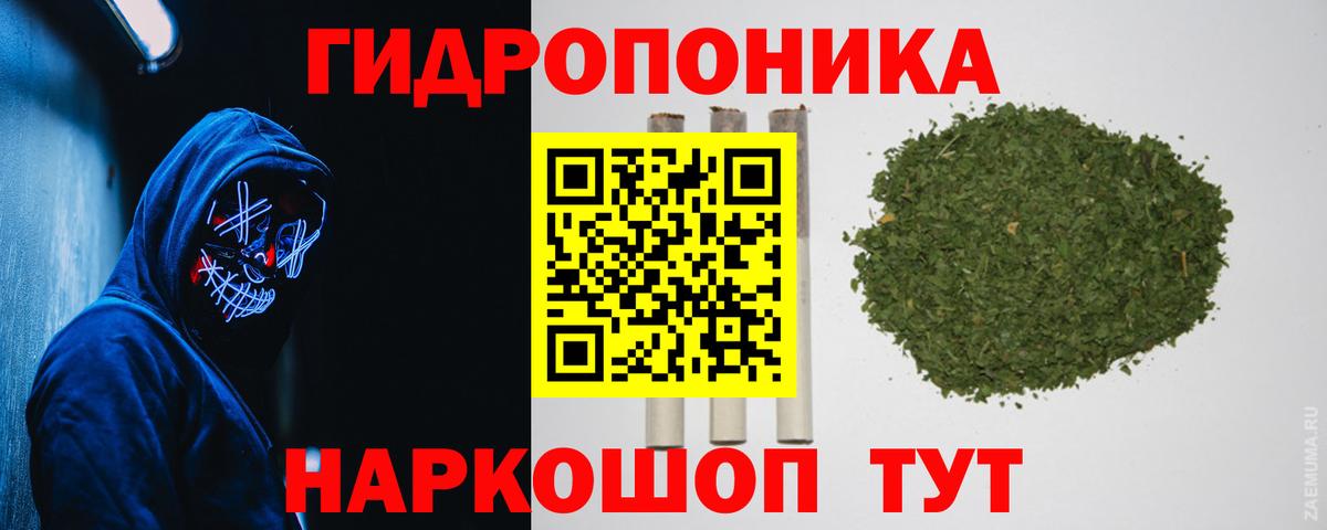 МАРИХУАНА марихуана Горно-Алтайск
