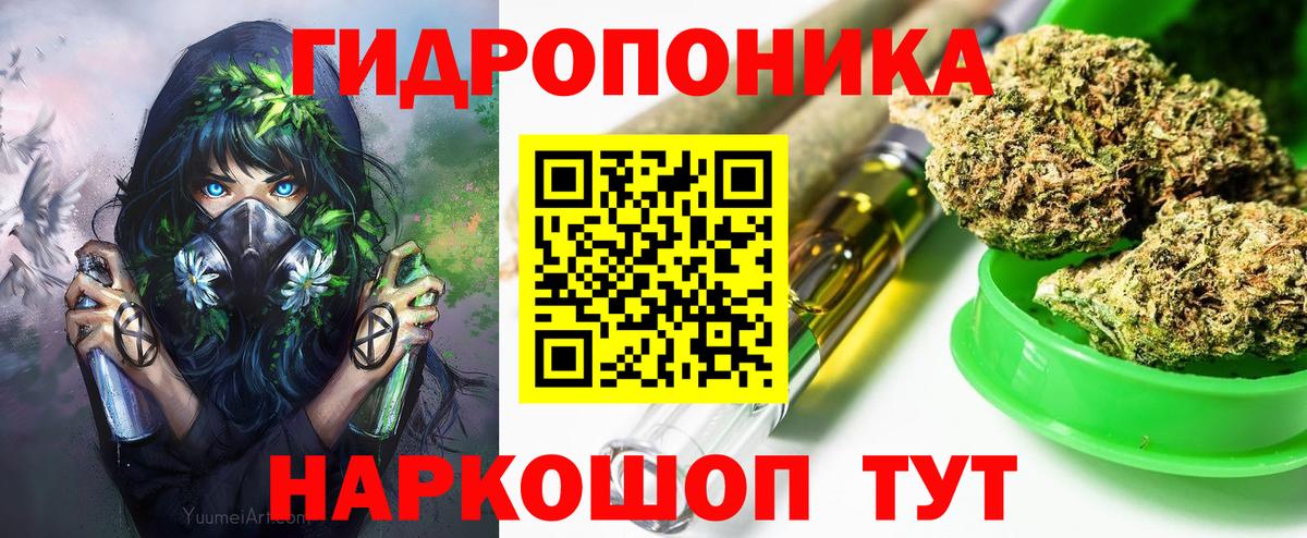 Бошки марихуана тримм  Каннабис MAZAR  Бошки Шишки White Widow  Вход с VPN  Канабис марихуана  Горно-Алтайск 